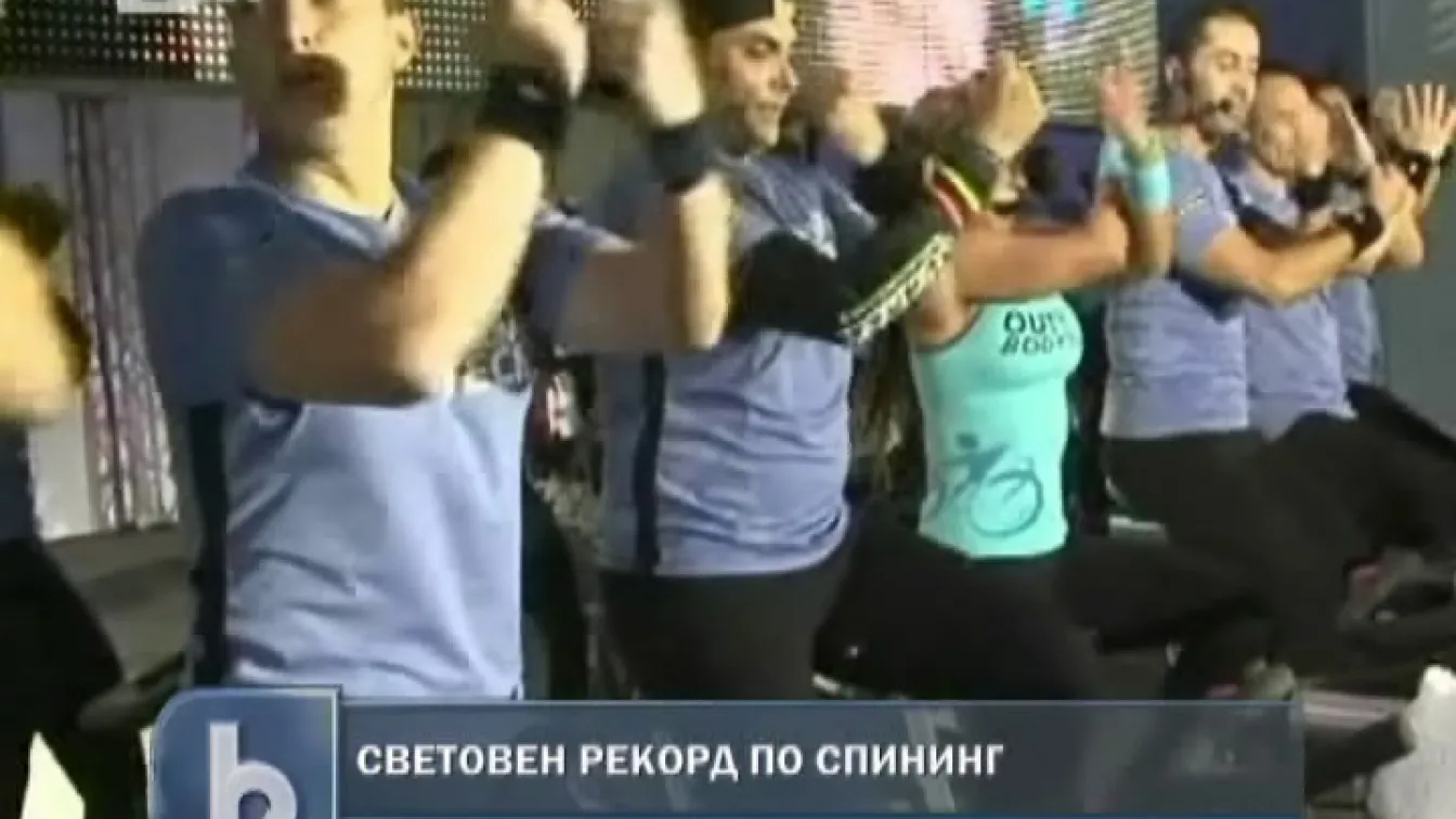 Световен рекорд по спининг в Колумбия