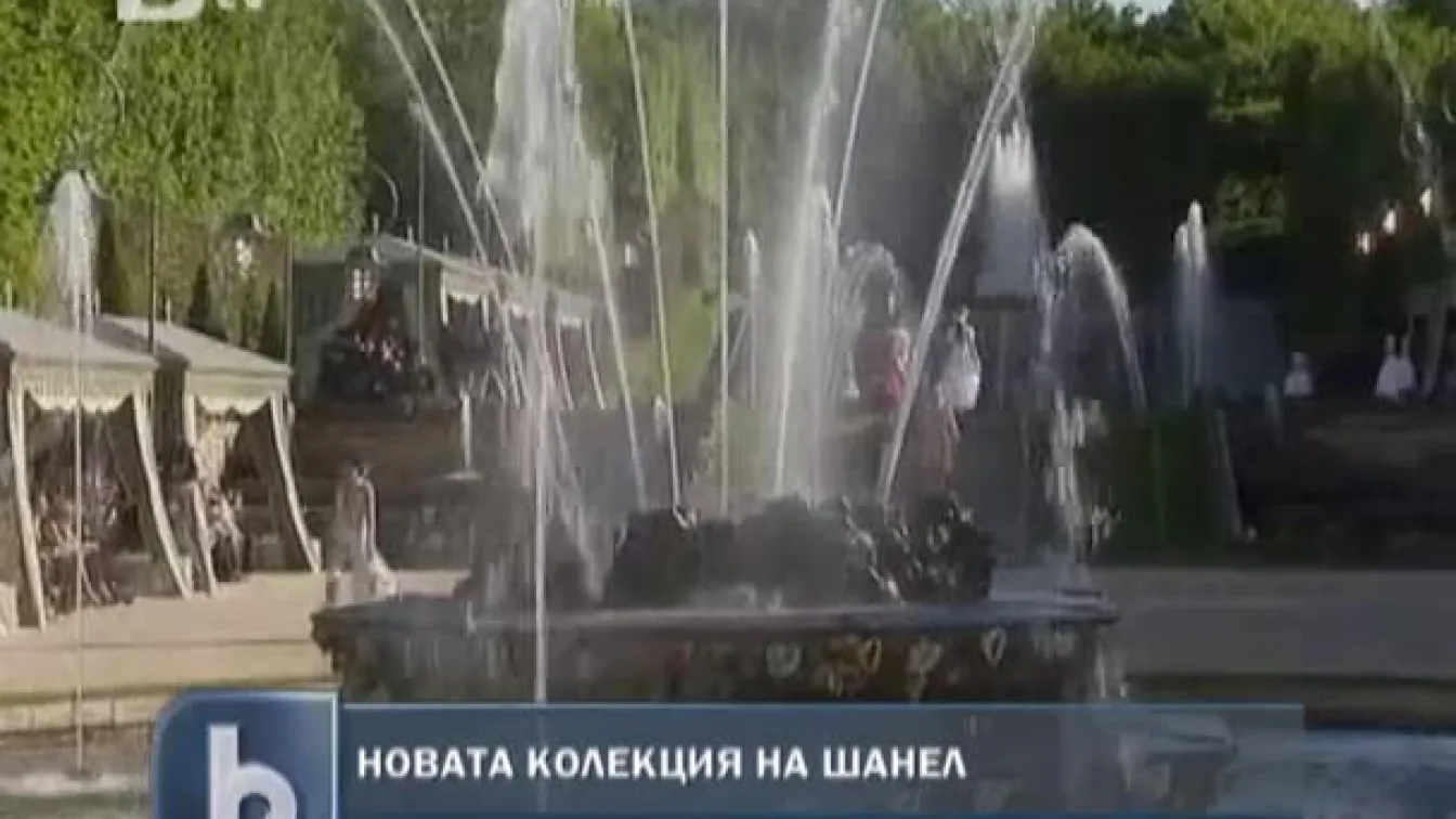 Карл Лагерфелд представи новата си колекция за Шанел