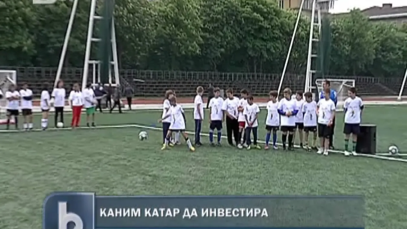 България кани Катар да построи нов национален стадион в София