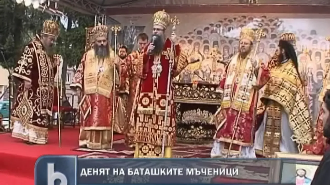 Литургия за загиналите в Батак