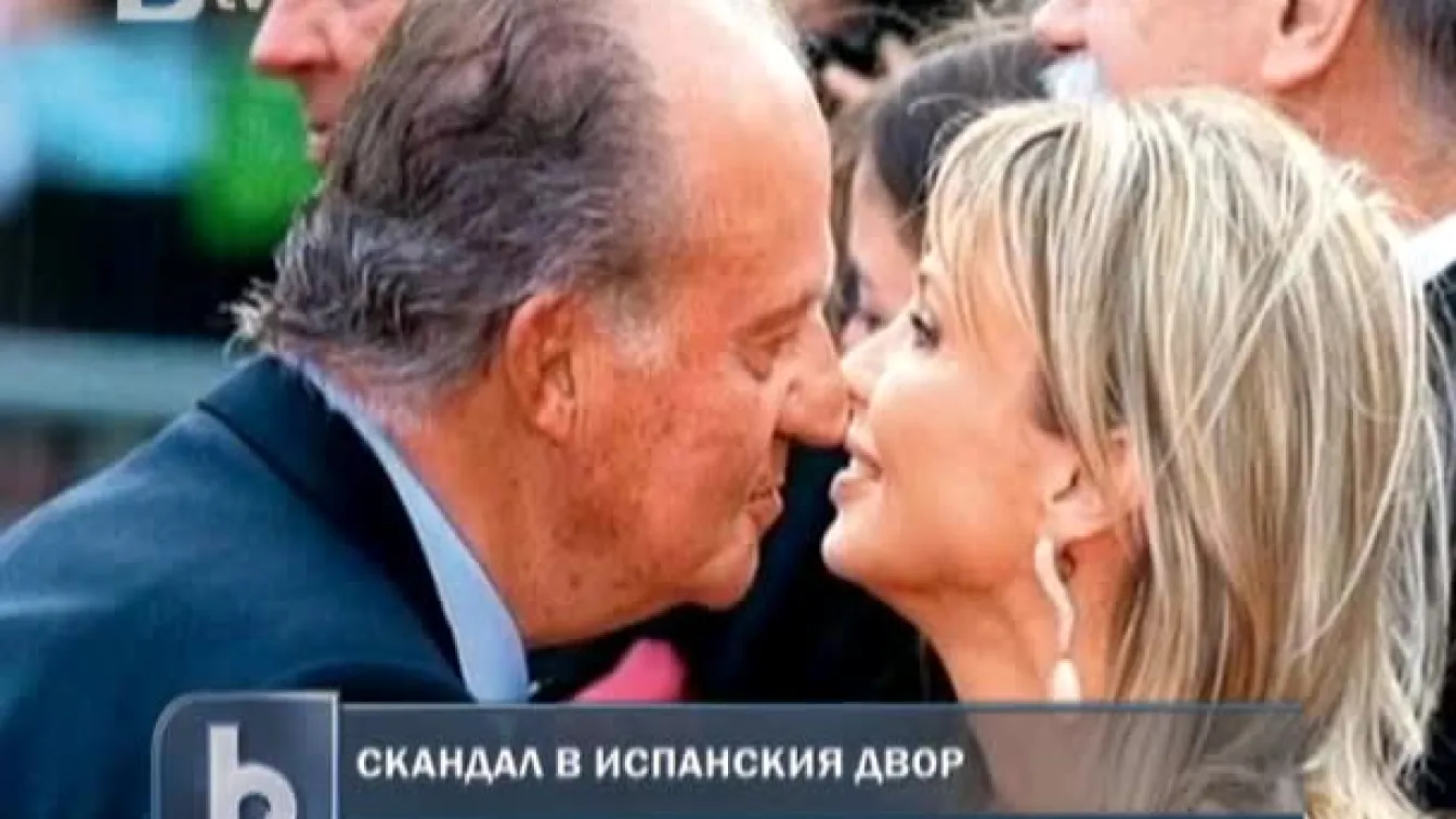 Сексскандал назрява в Испания