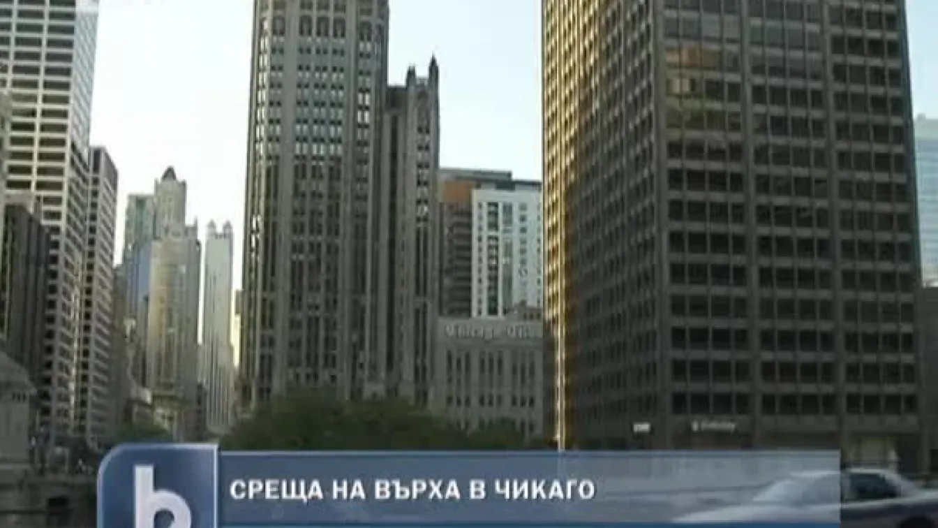 Засилени мерки за сигурност в Чикаго заради срещата на НАТО