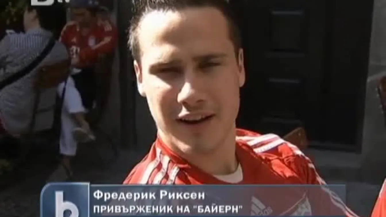 Мюнхен празнува преди финала на Шампионска лига