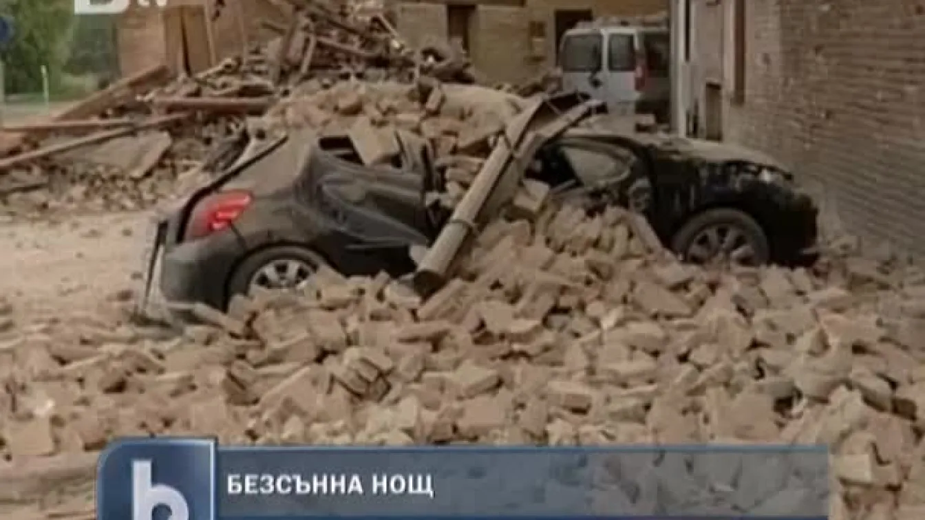 Безсънна нощ