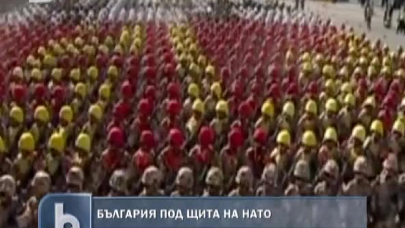 От кого ни пазят ракетите на Алианса?