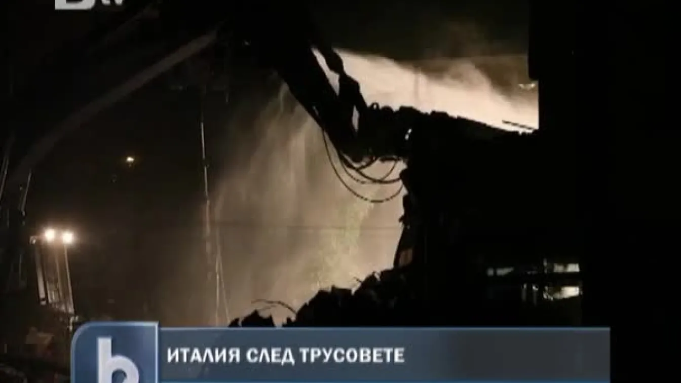 17 жертви и 14 хиляди евакиурани в Италия