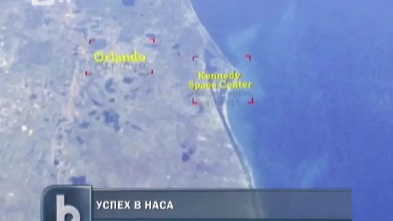 Ученици представиха проекта си в САЩ