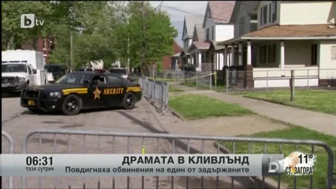 Повдигнаха обвинения на един от похитителите на трите жени в Кливланд