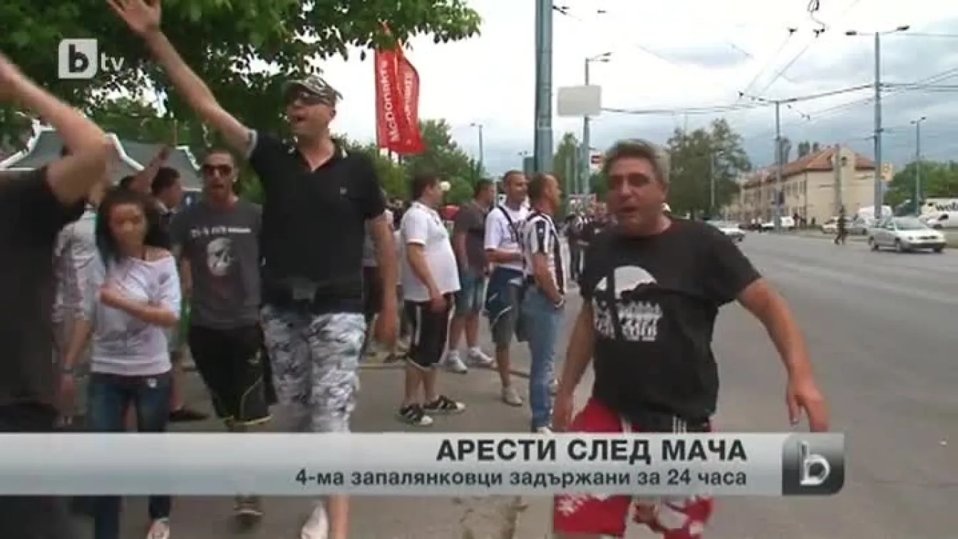 Четирима хулигани в ареста след пловдивското дерби