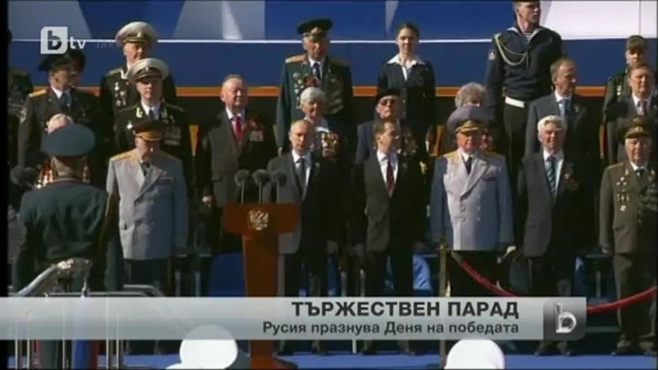 68 години от края на най-кръвопролитния конфликт на XX век