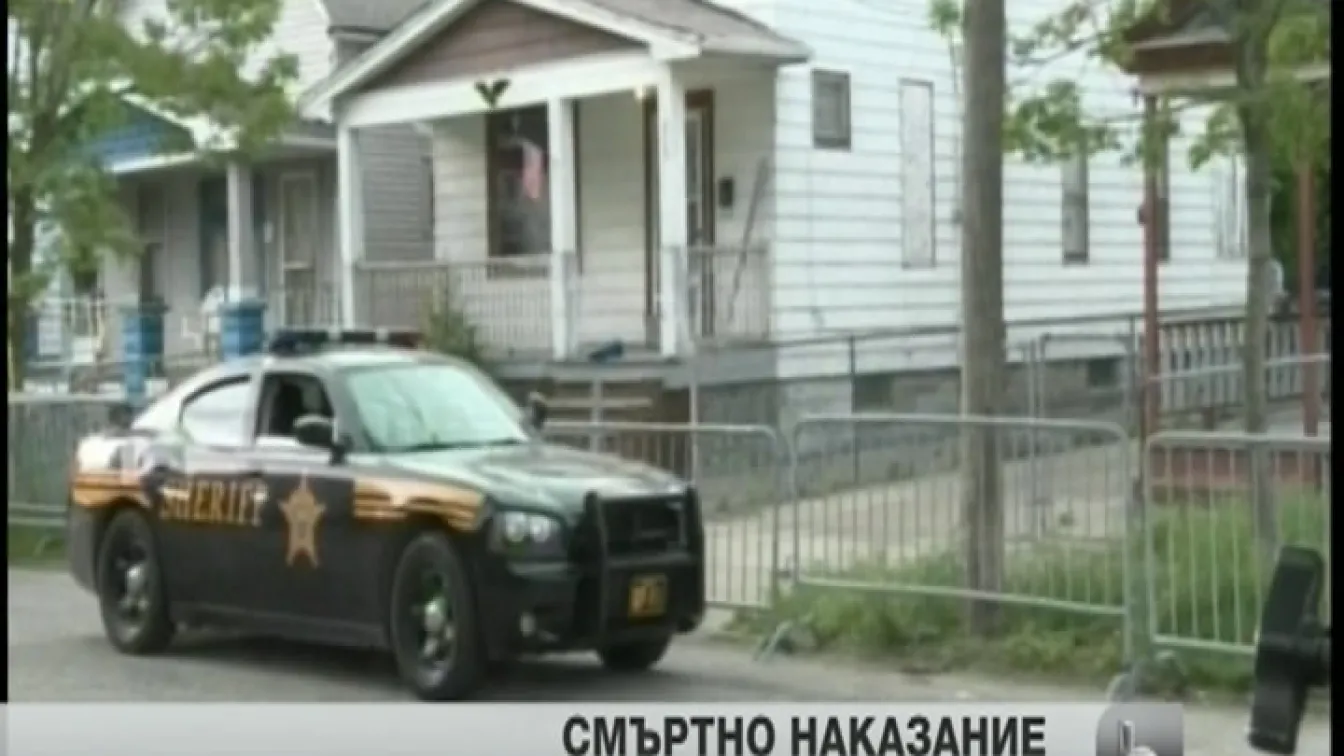 Смъртна присъда грози Ариел Кастро