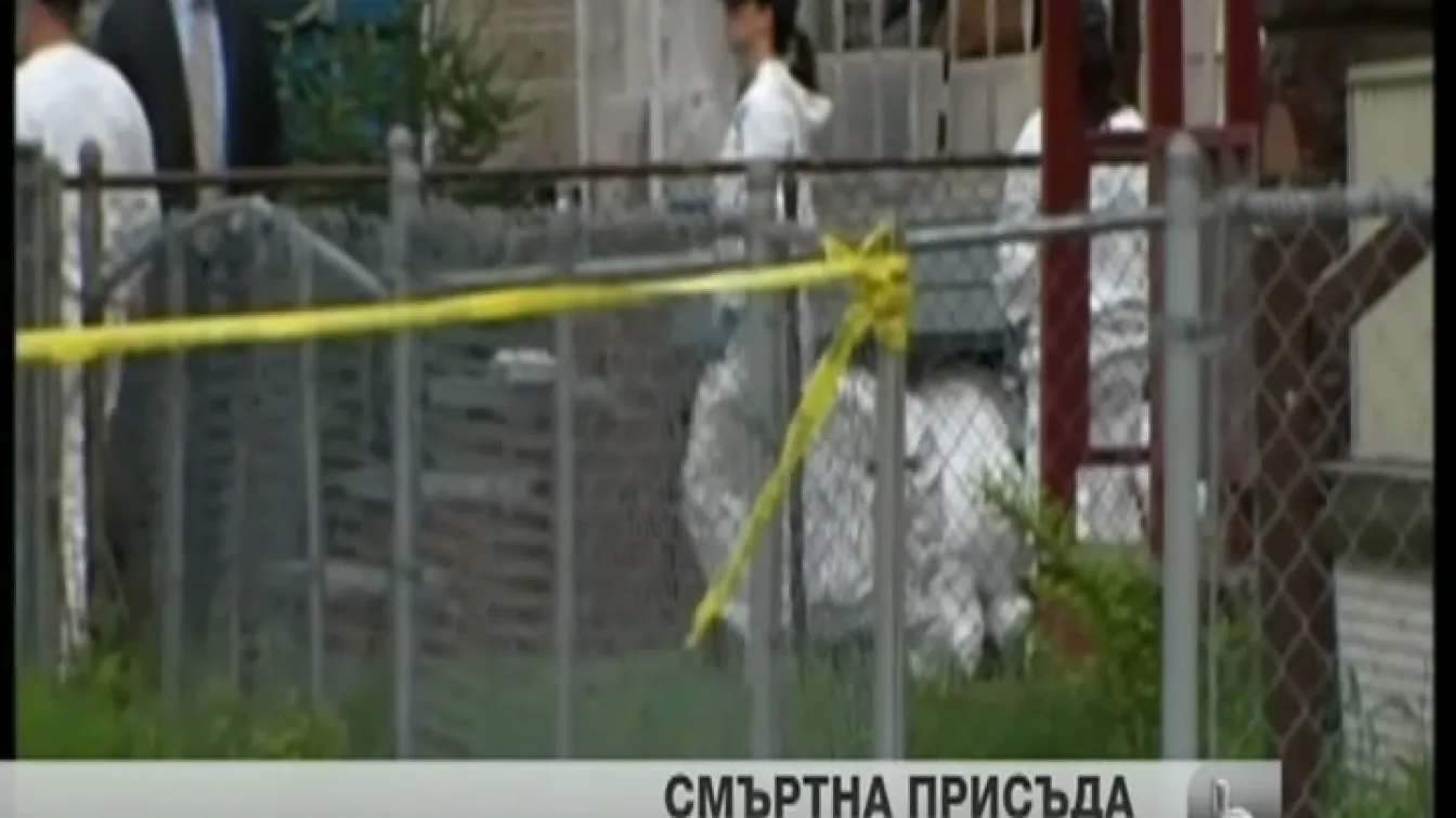 Смъртна присъда за Ариел Кастро