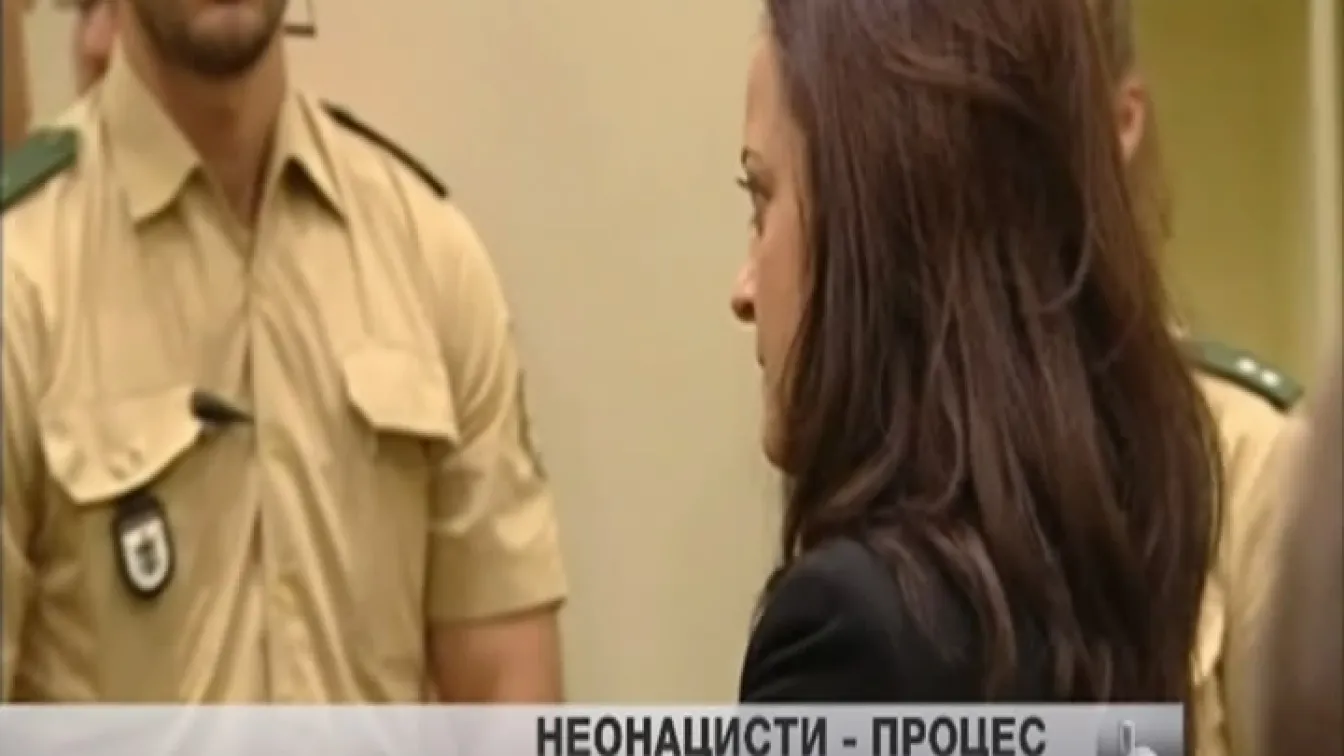 Неонацисткото дело в Германия, продължава, съдията не е пристрастен