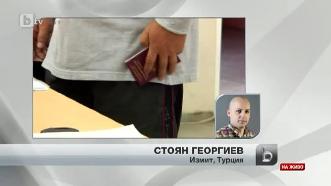 Желание за гласуване в Турция