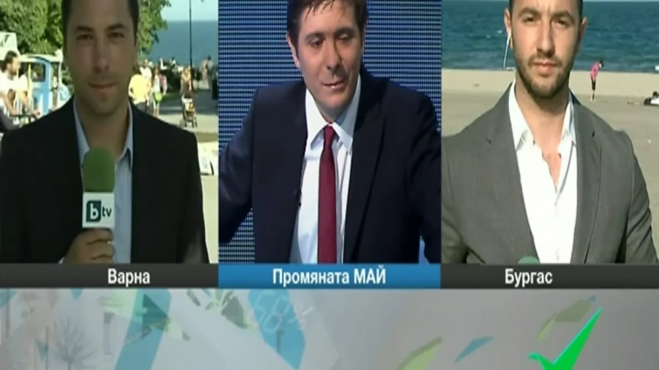 Каква е обстановката в изборния ден по българското Черноморие?
