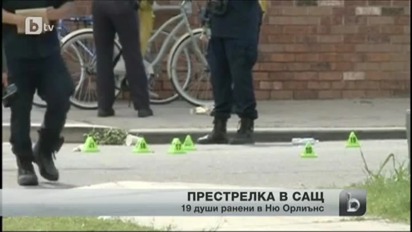 19 души ранени при стрелба в САЩ