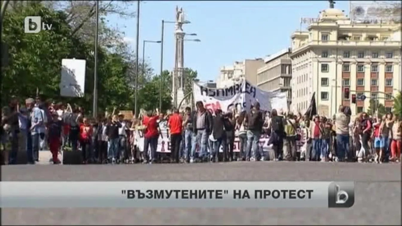 Движението на възмутените в Испания