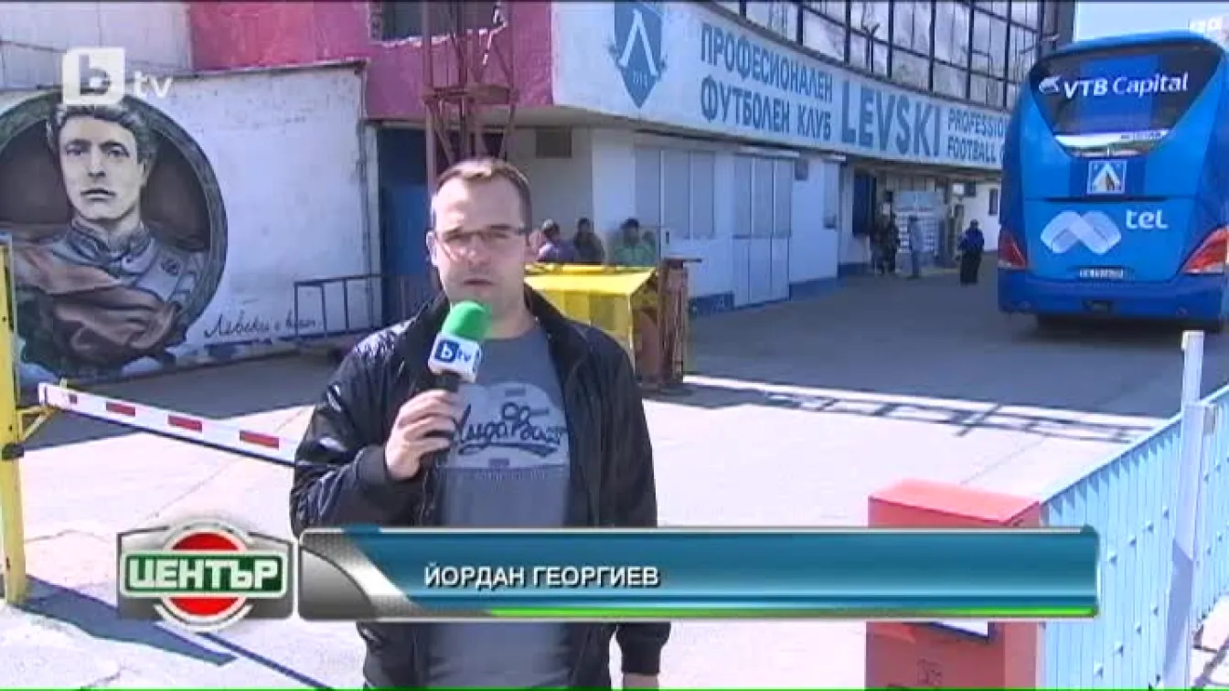 Левски и Берое излизат с най-доброто за финала за Купата