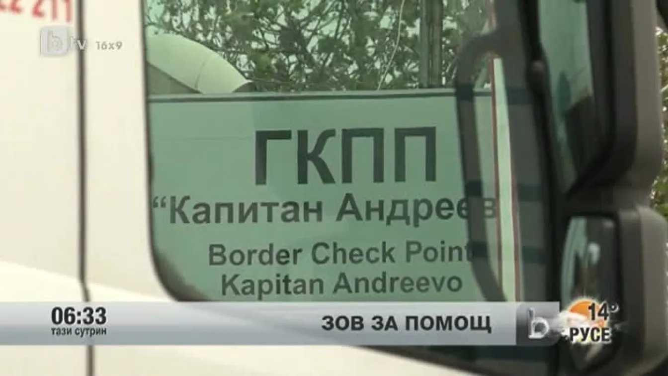 Превозвачите ще запознаят ЕК с проблемите си