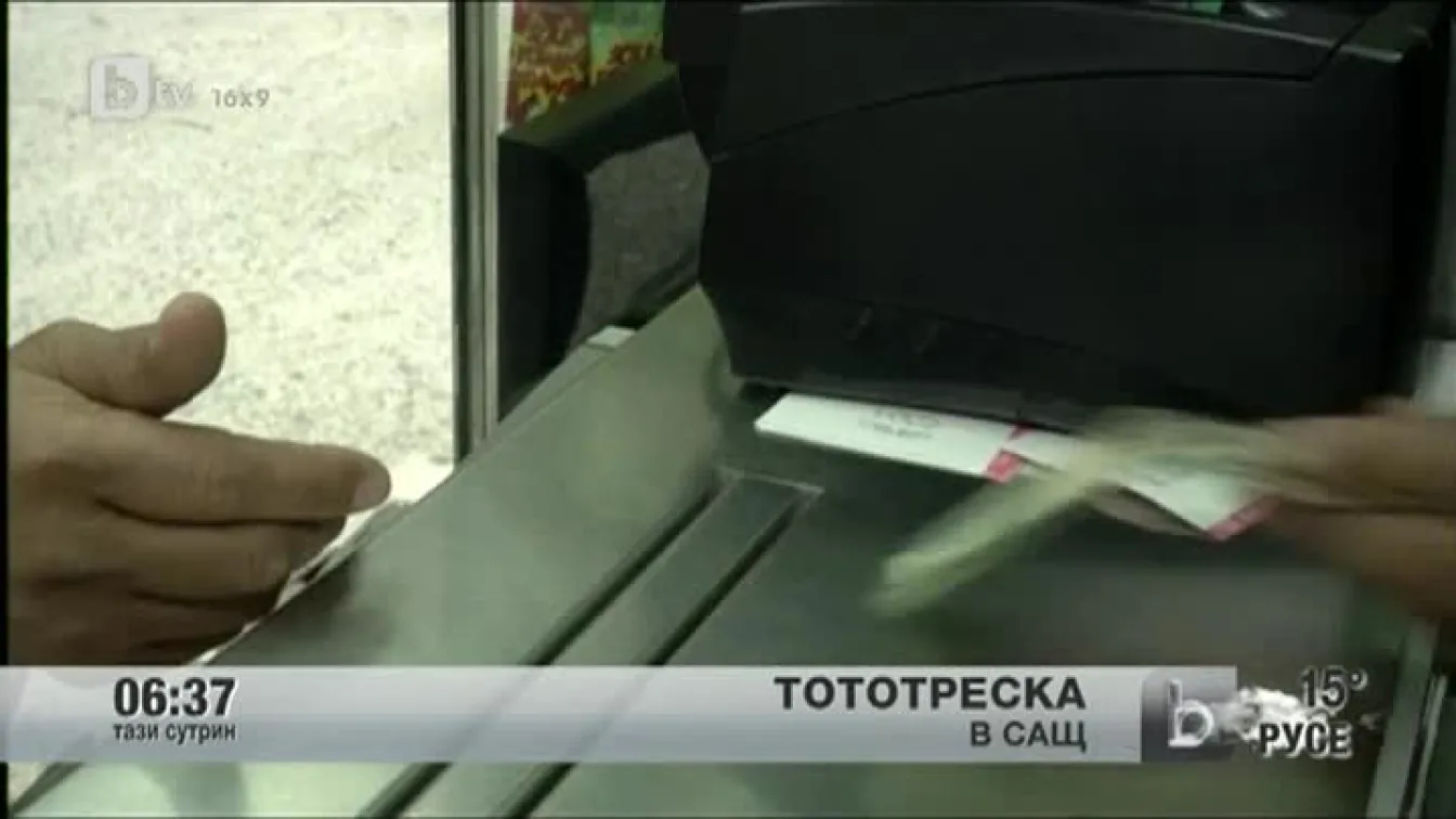 Тототреска в САЩ