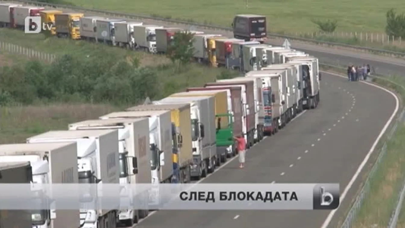 След блокадата