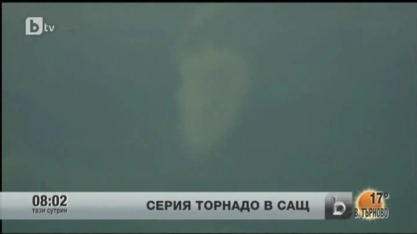 Торнадо в Канзас, Оклахома и Айова