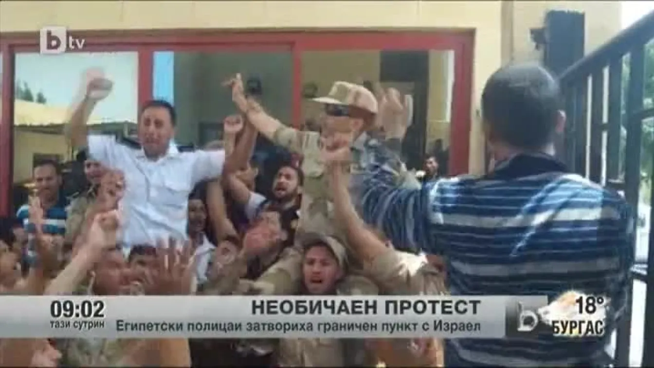 Необичаен протест в Египет