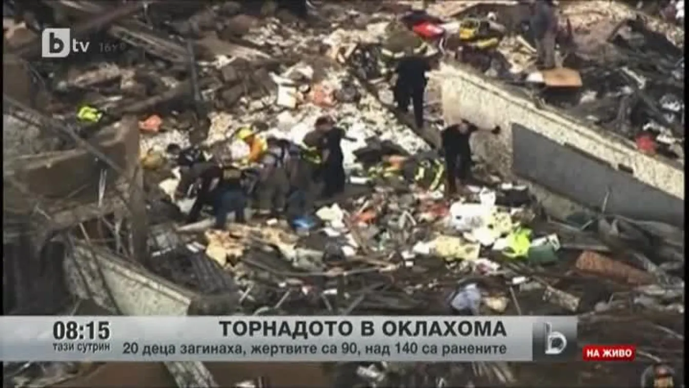 Торнадото в Оклахома