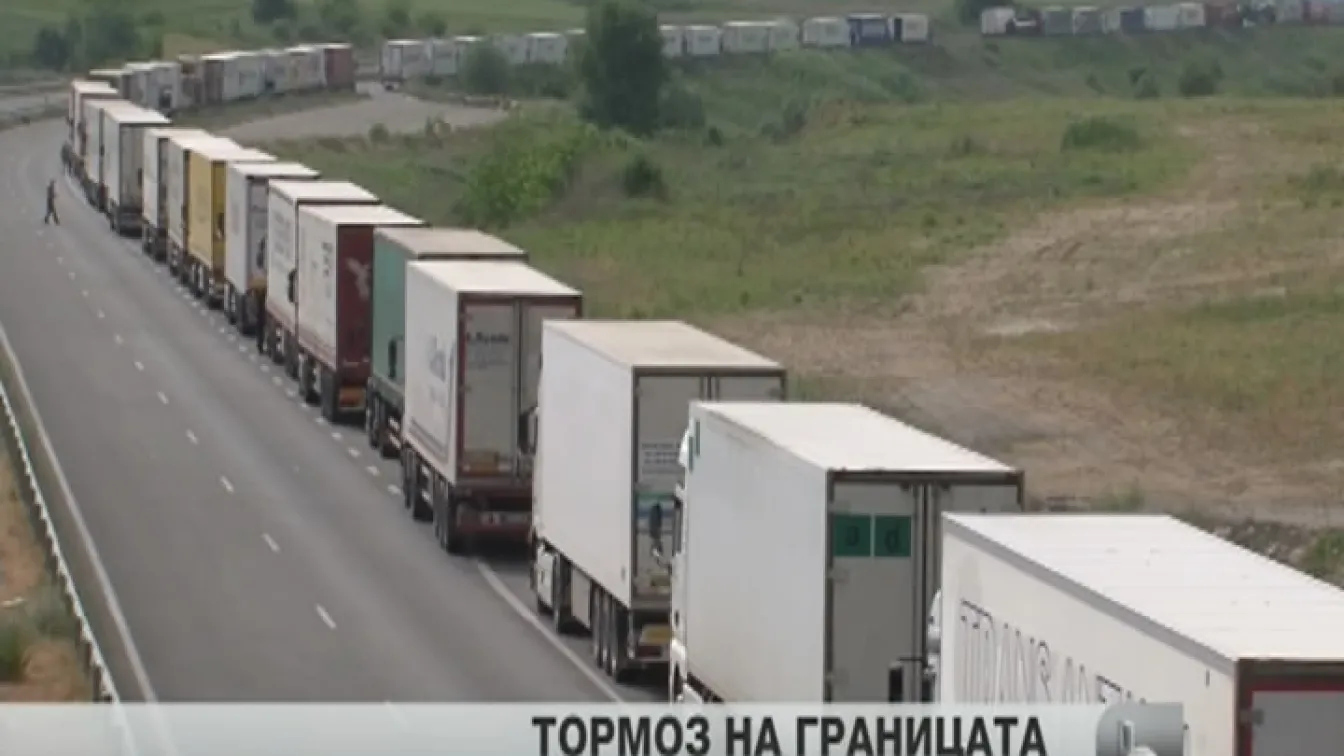 Министрите на транспорта на България и Турция обсъждат транспортния проблем между страните