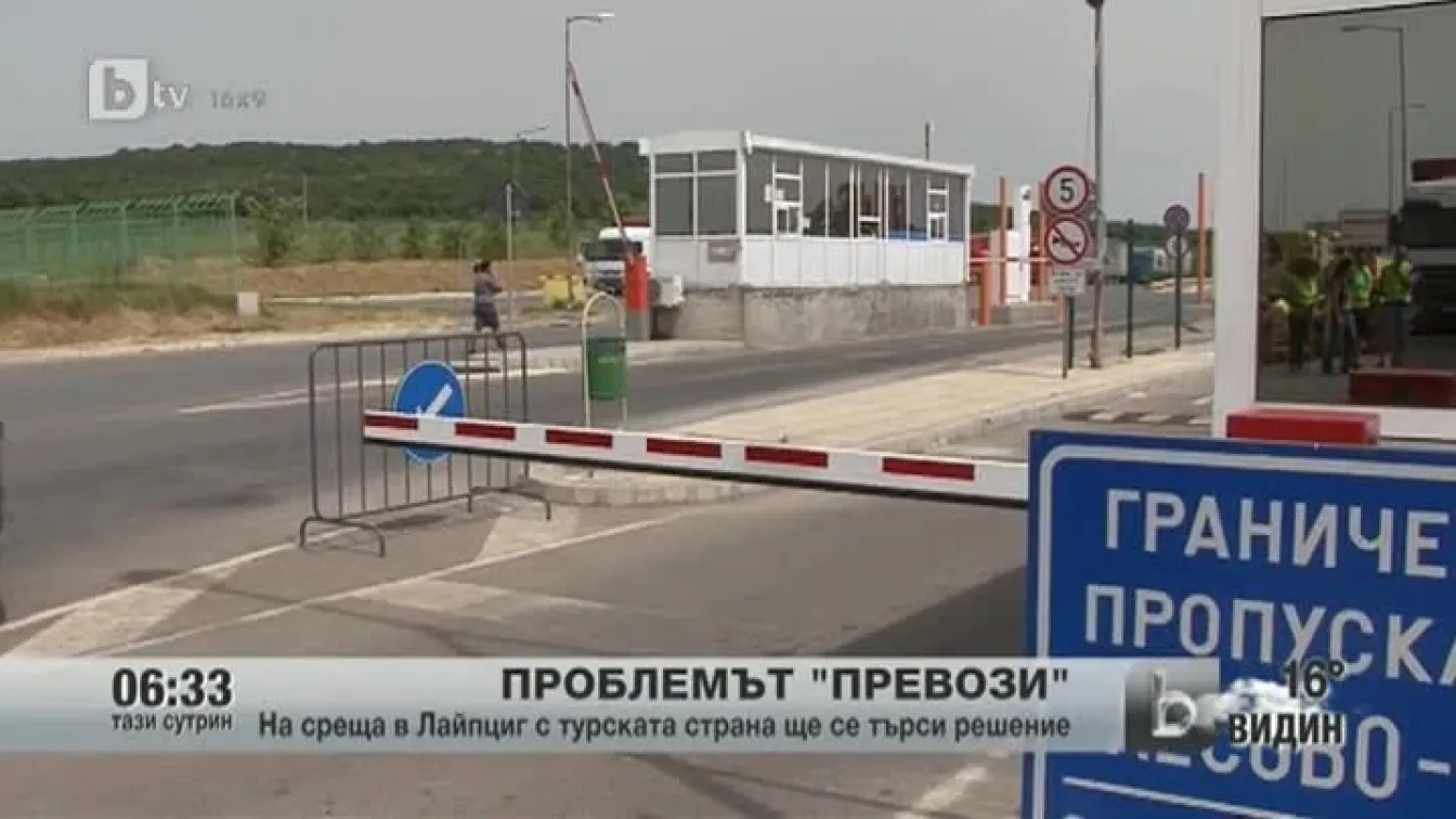 Проблемът 