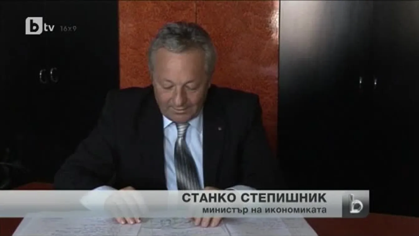 Словения с програма за приватизация на държавни предприятия