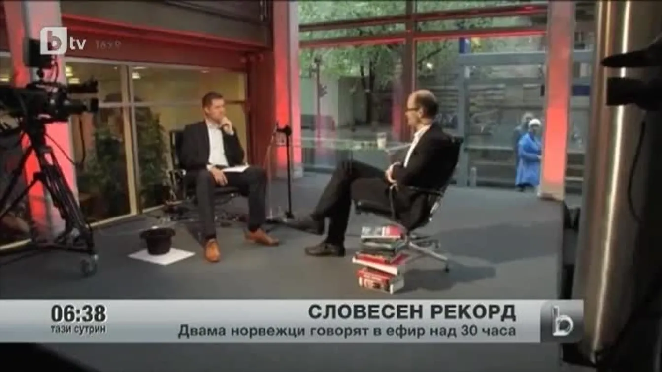 Норвежки журналист и събеседникът му поставиха световен рекорд за интервю