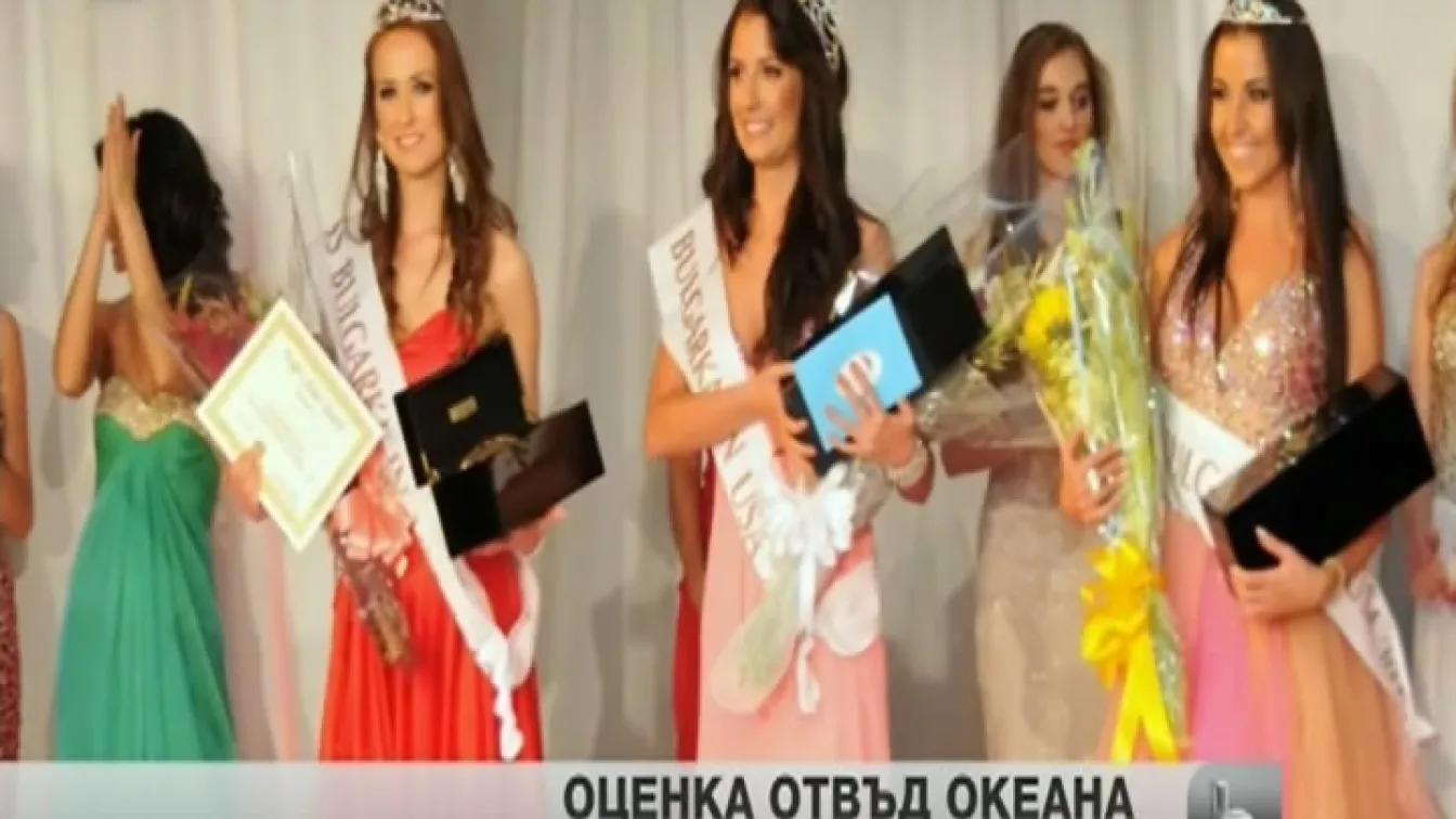 20-годишно момиче от Хисаря стана 