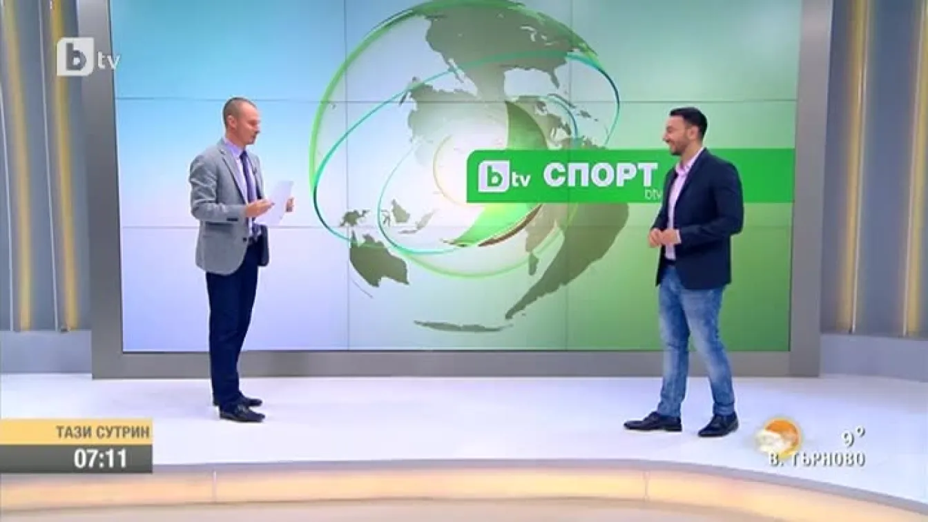 Най-интересното от спорта