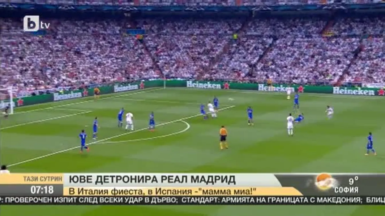 Ювентус се класира за финала на Шампионската лига