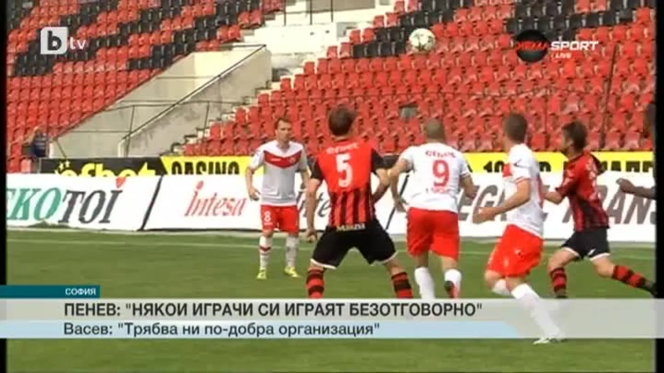 Спорт - Обедна емисия - 24.05.2015