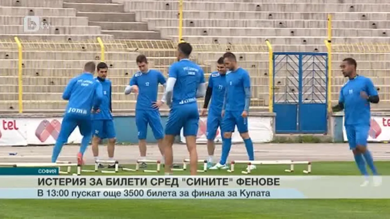 Спорт - Обедна емисия - 26.05.2015