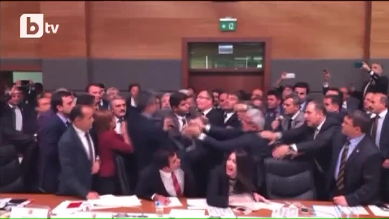 Бой в турския парламент заради промените в конституцията (ВИДЕО)