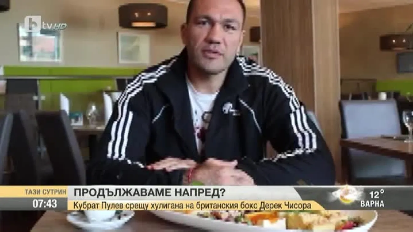 Ще успее ли Кубрат да победи британския боксьор Дарен Чисора?