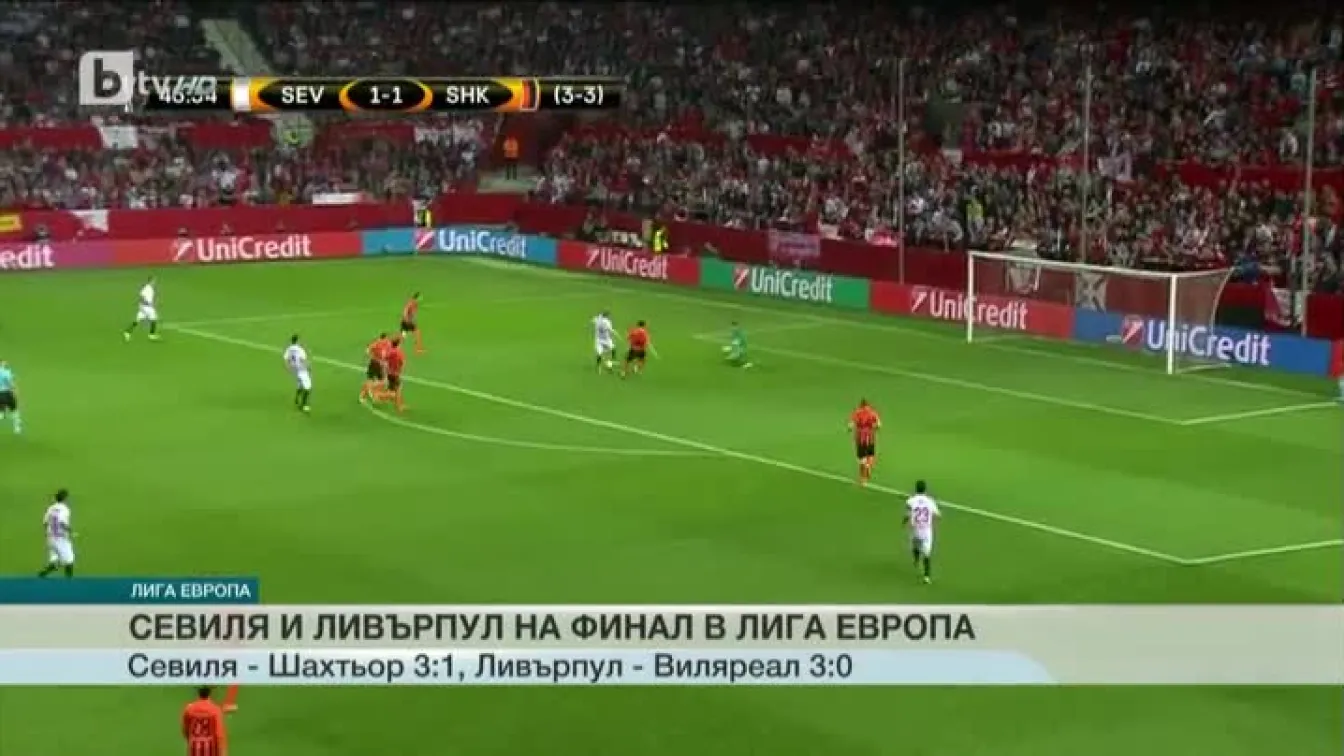 Спорт - Обедна емисия - 06.05.2016