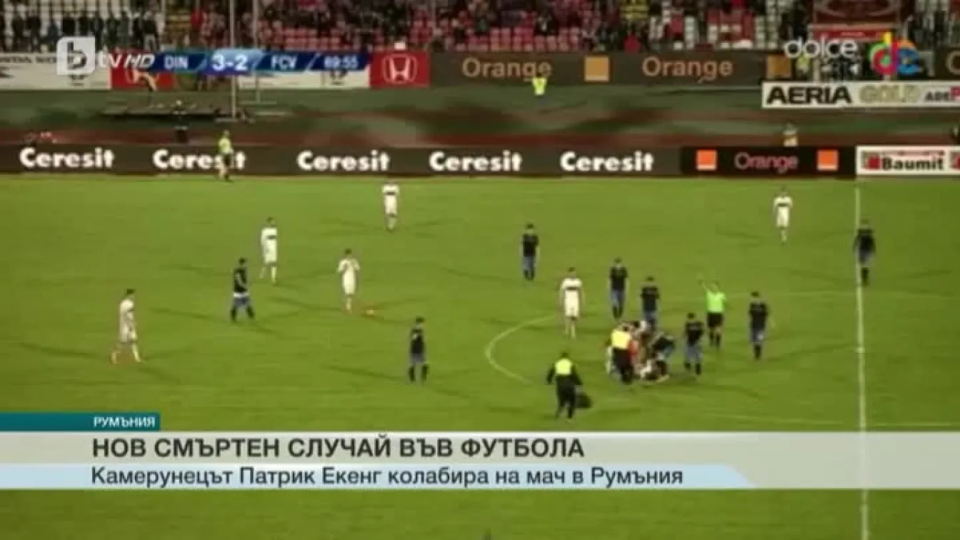 Спорт - Обедна емисия - 07.05.2016