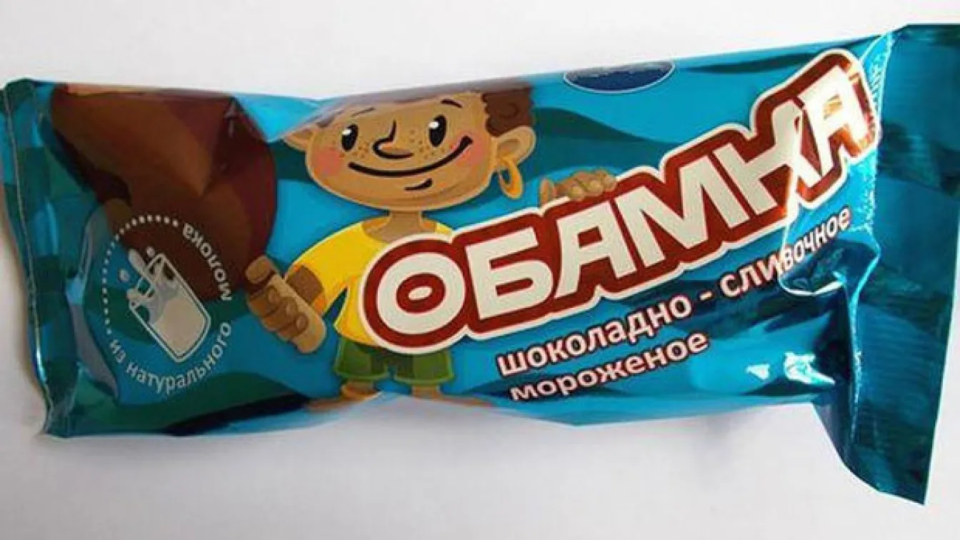 В Русия пуснаха сладолед 