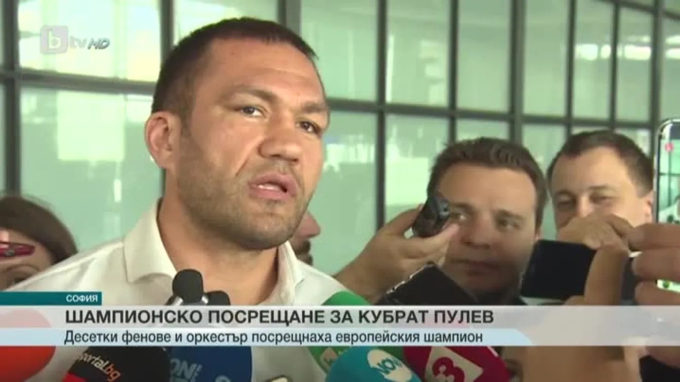 Спорт - Централна емисия - 09.05.2016