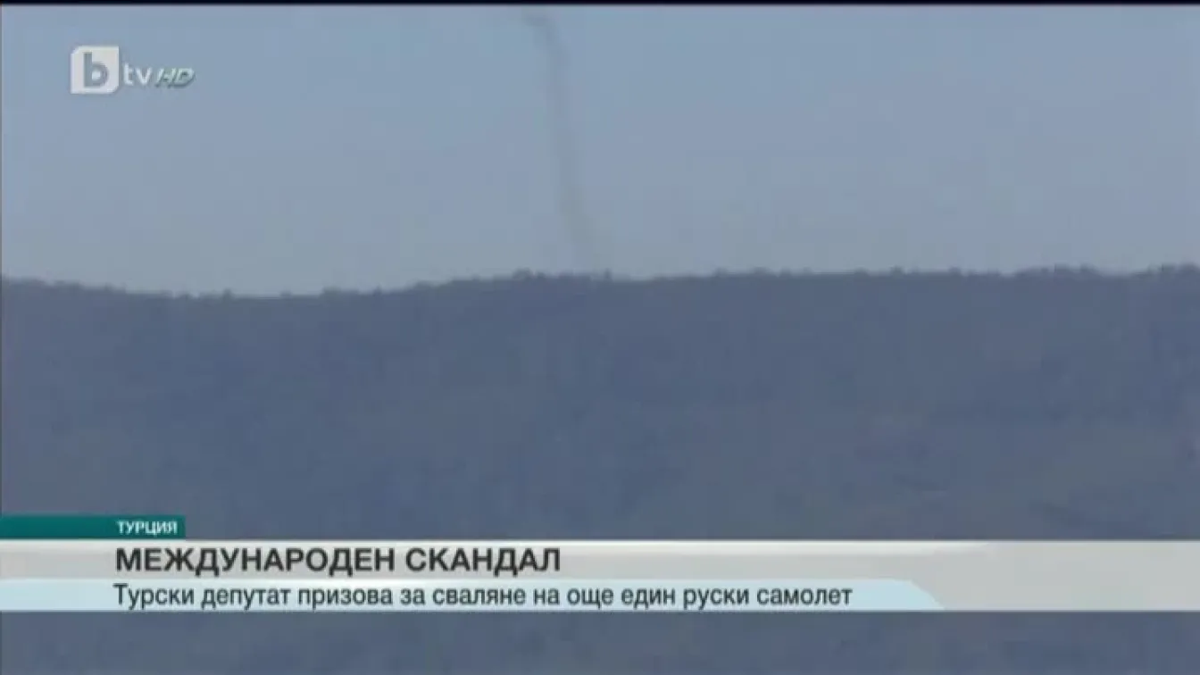 Международен скандал в Турция заради коментар в „Туитър”