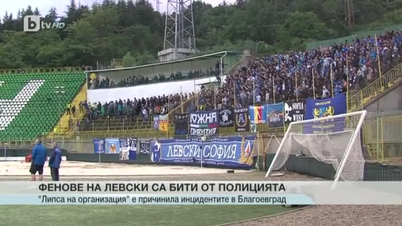 Спорт - Обедна емисия - 17.05.2016