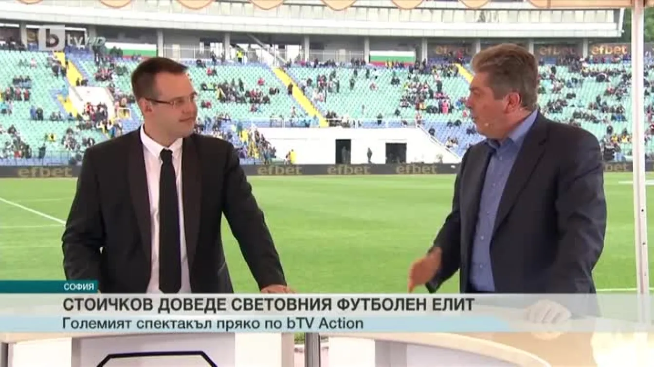 Спорт - Централна емисия - 20.05.2016