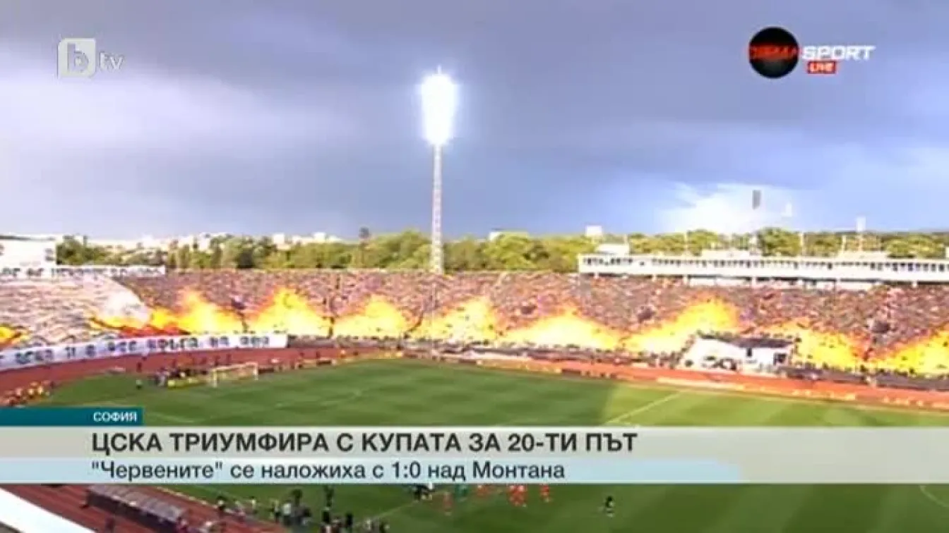 Спорт - Късна емисия - 25.05.2016