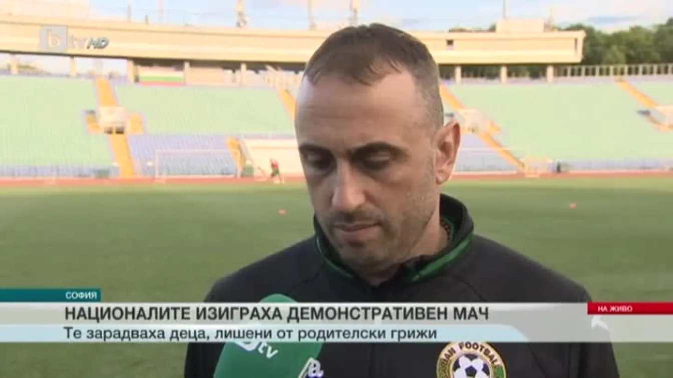 Спорт - Централна емисия - 27.05.2016