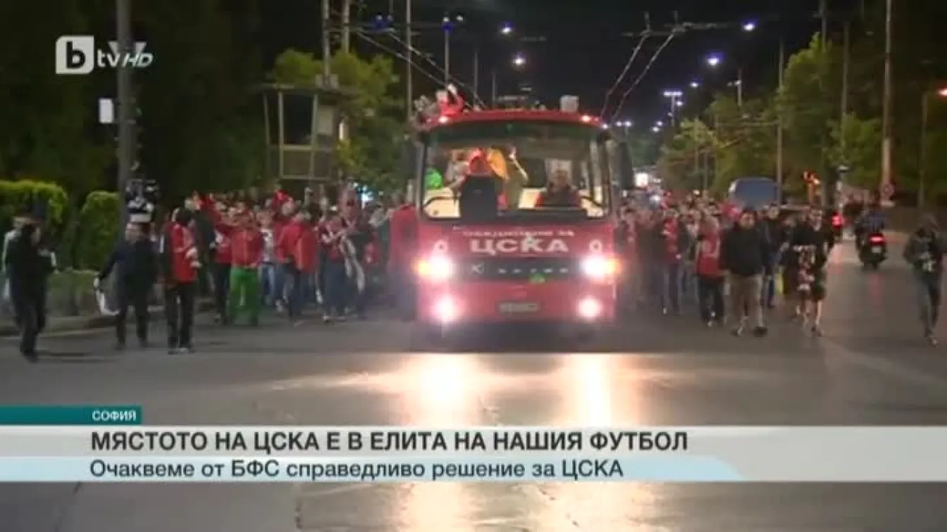 Спорт - Обедна емисия - 31.05.2016