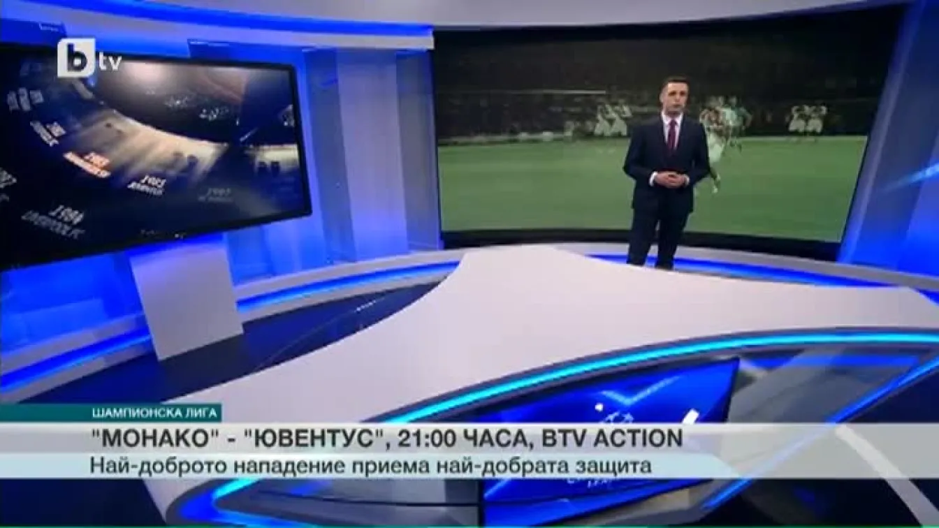 Спорт - Централна емисия - 03.05.2017